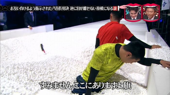 水曜日のダウンタウン 八百長試合のキャプ149