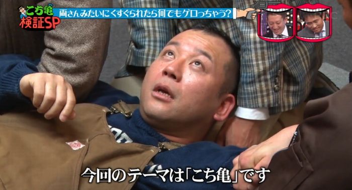 水曜日のダウンタウンのキャプ67