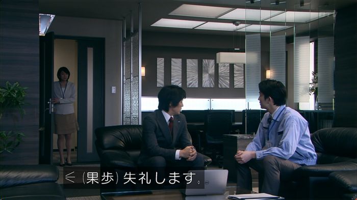 嘘の戦争のキャプ69