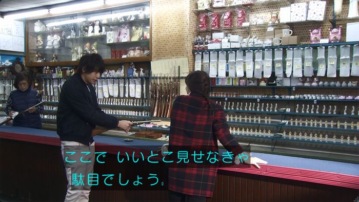 奪い愛 3話のキャプ185