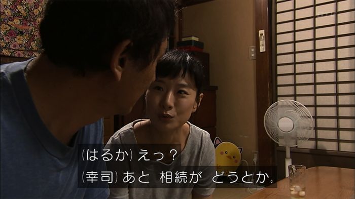 ウツボカズラの夢2話のキャプ303