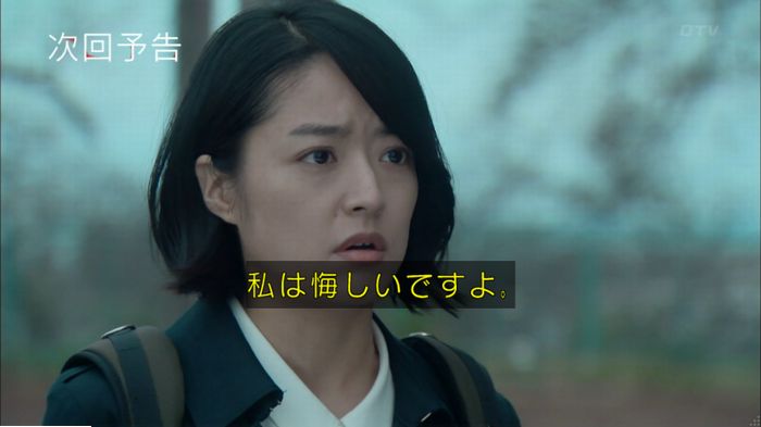 明日の約束のキャプ663