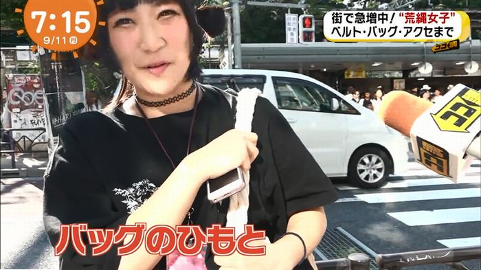 荒縄女子のキャプ19