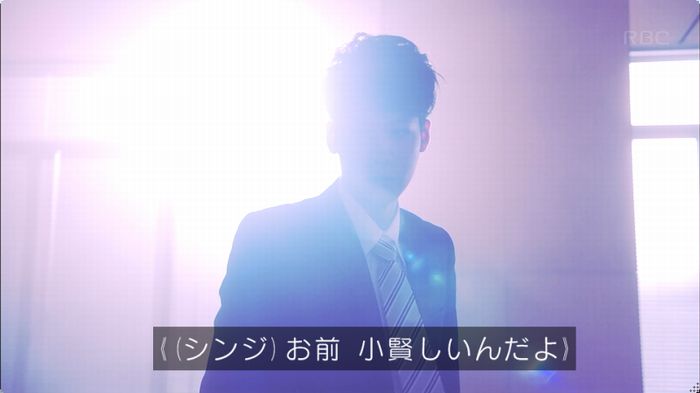 逃げ恥 最終回のキャプ479
