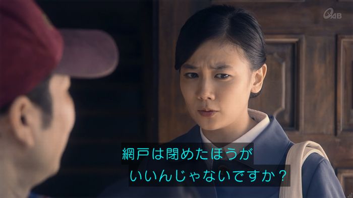 家政夫のミタゾノ 5話のキャプ121