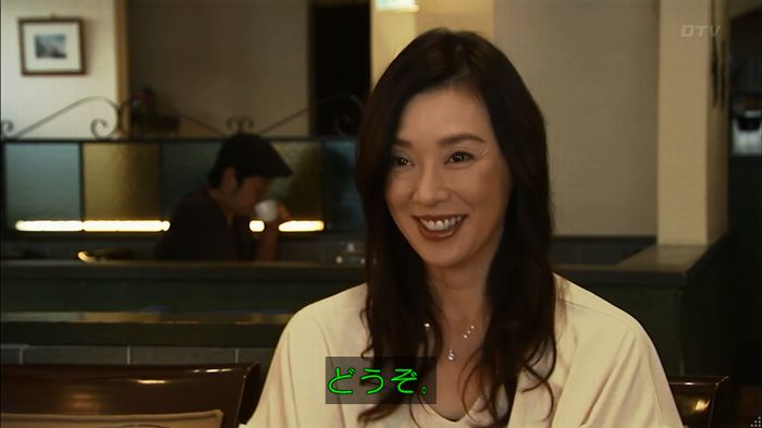 ウツボカズラの夢4話のキャプ331