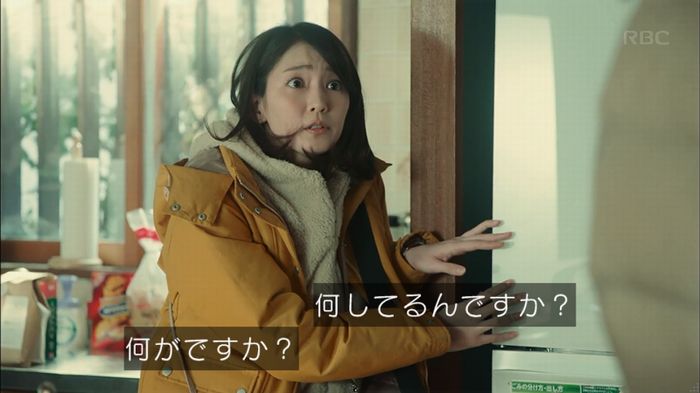 カルテット 7話のキャプ63