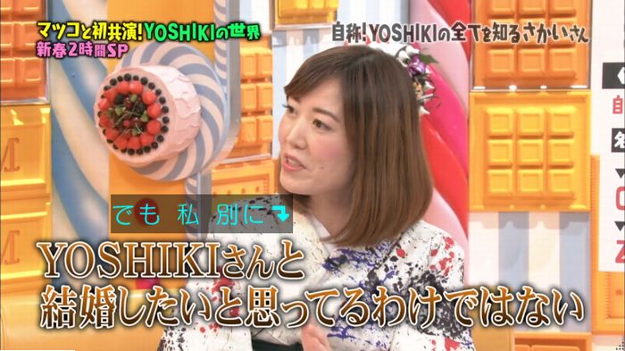 マツコの知らない世界のキャプ44