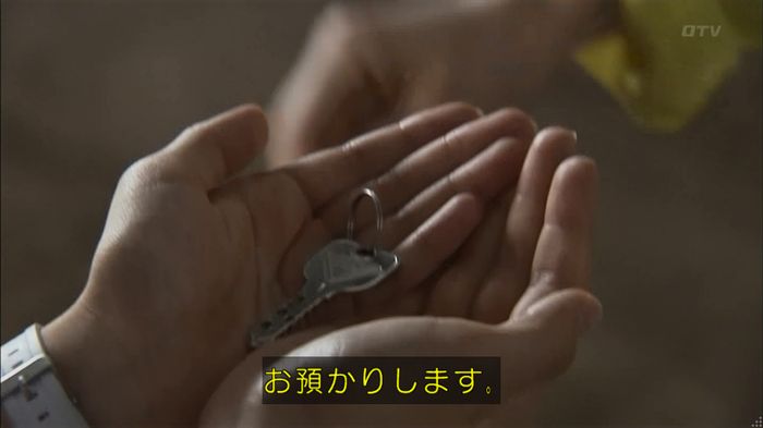 ウツボカズラの夢1話のキャプ356