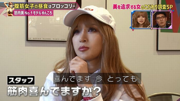 もしかしてズレてる?のキャプ114