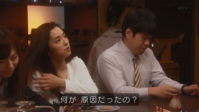 月九のキャプ13