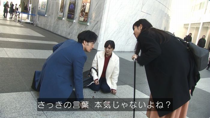 奪い愛 5話のキャプ13