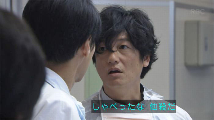 アンナチュラル2話のキャプ117