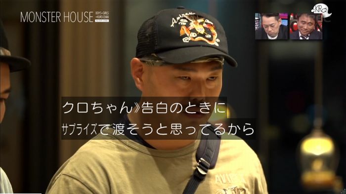 水ダウのキャプ4