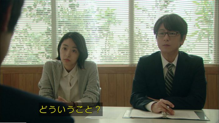 明日の約束のキャプ346