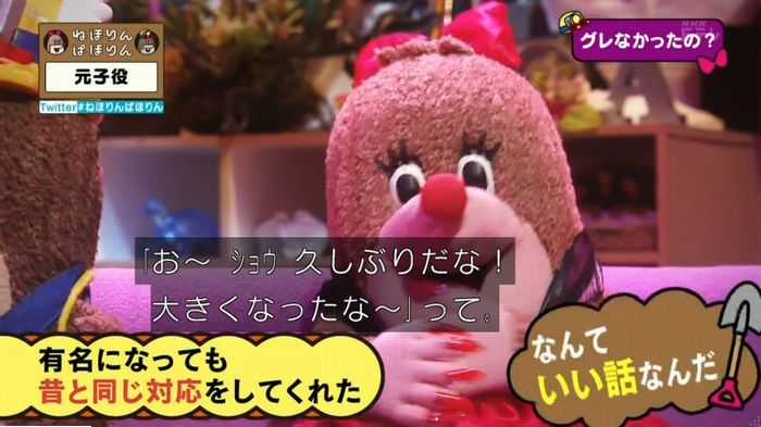 ねほりん元子役のキャプ351