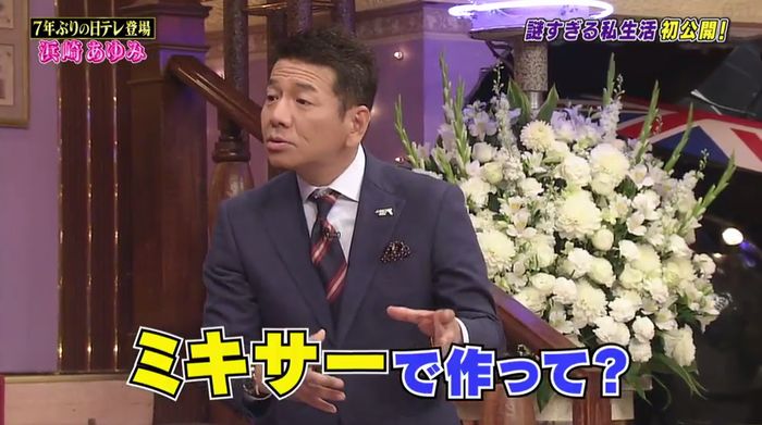 しゃべくり007のキャプ65