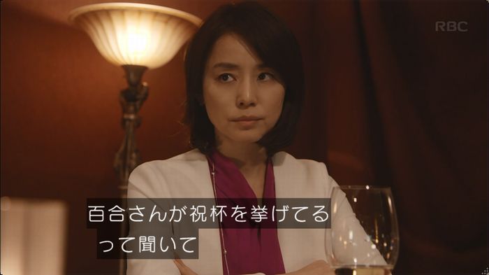 逃げ恥 最終回のキャプ57