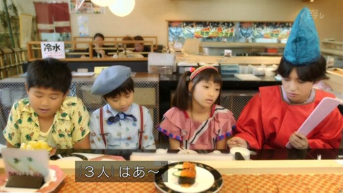 実写おじゃる丸のキャプ108