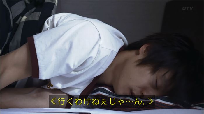 僕たちがやりましたのキャプ494
