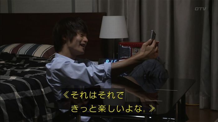 僕たちがやりましたのキャプ460