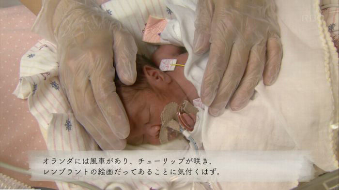コウノドリ最終回のキャプ459