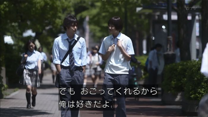 僕たちがやりましたのキャプ177