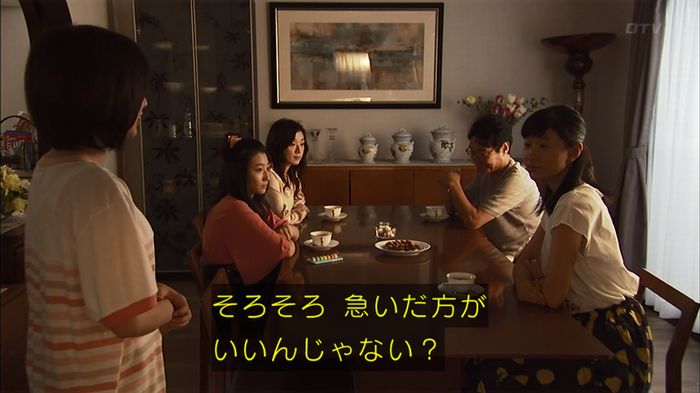 ウツボカズラの夢4話のキャプ19