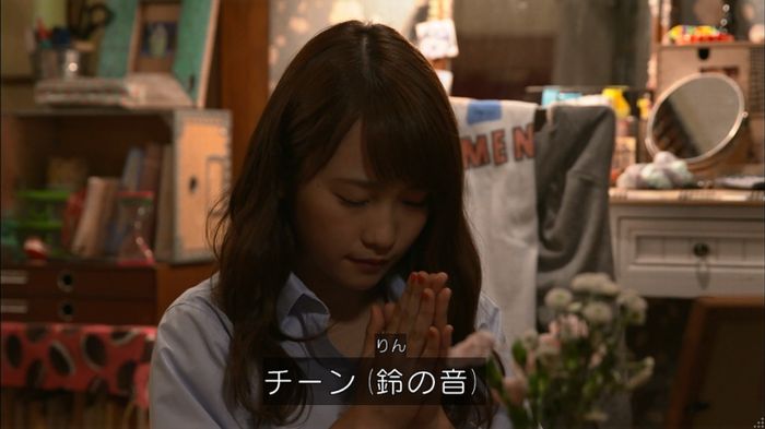 僕たちがやりましたのキャプ479