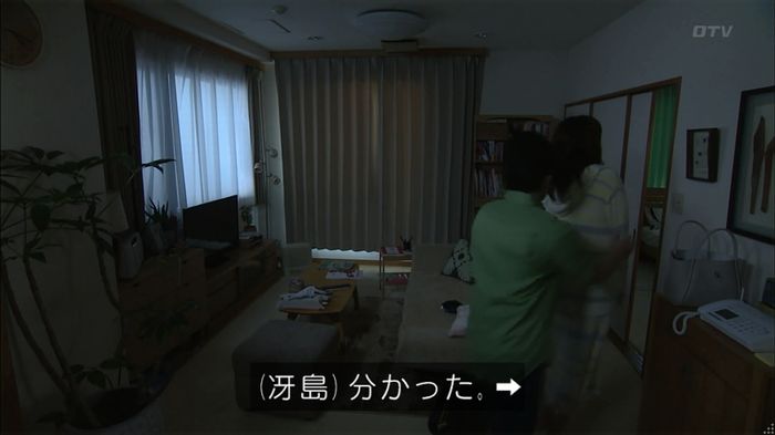 コードブルー 1話のキャプ117