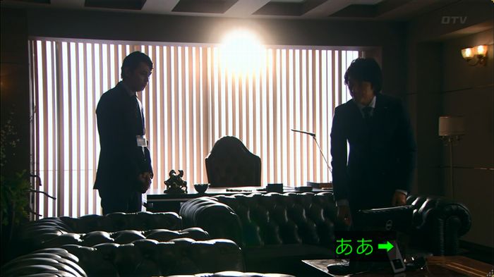 嘘の戦争のキャプ513