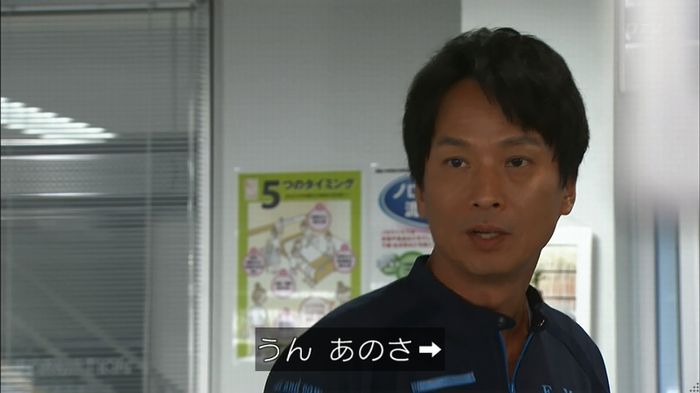 コード・ブルー4話のキャプ155