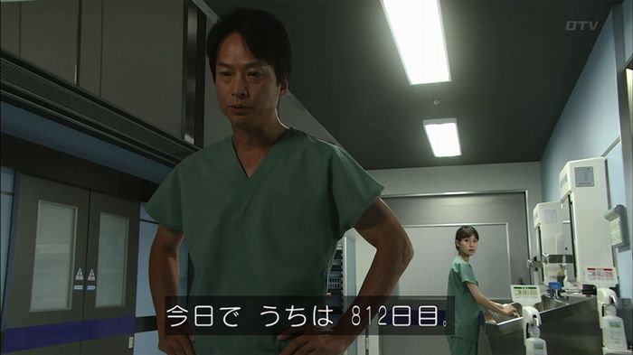 コード・ブルー4話のキャプ424