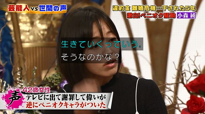 良かれと思ってのキャプ100