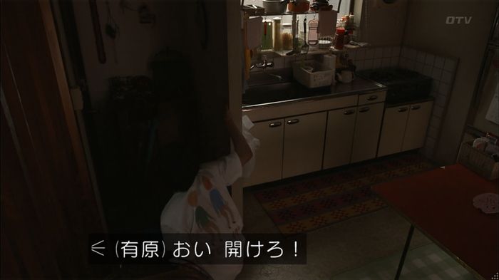 僕たちがやりましたのキャプ671