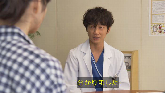 コウノドリ10話のキャプ316