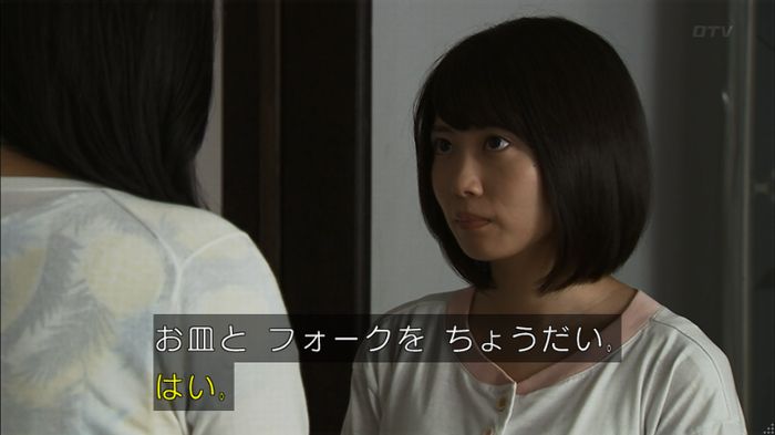 ウツボカズラの夢3話のキャプ126