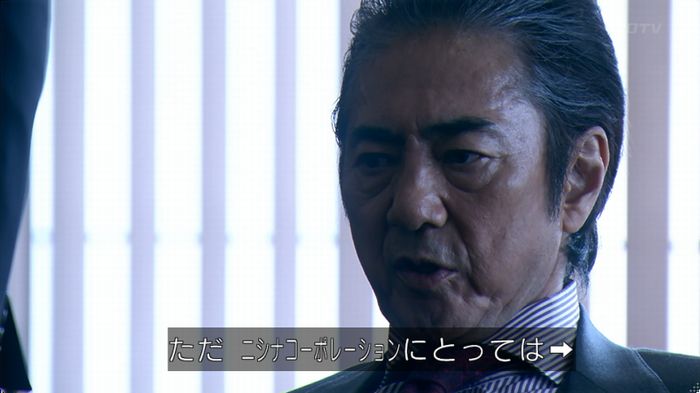 嘘の戦争のキャプ71