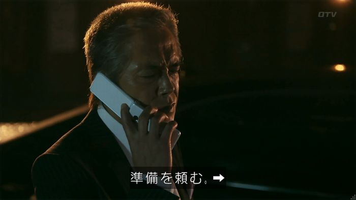 警視庁いきもの係 8話のキャプ870