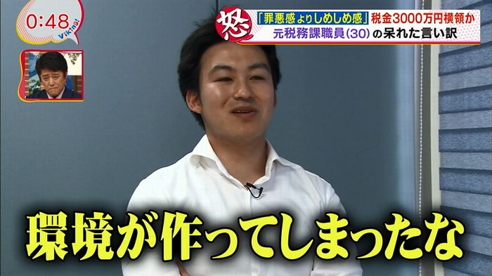 あなそれ 2話のキャプ38