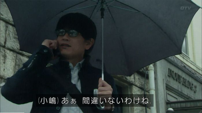明日の約束のキャプ244