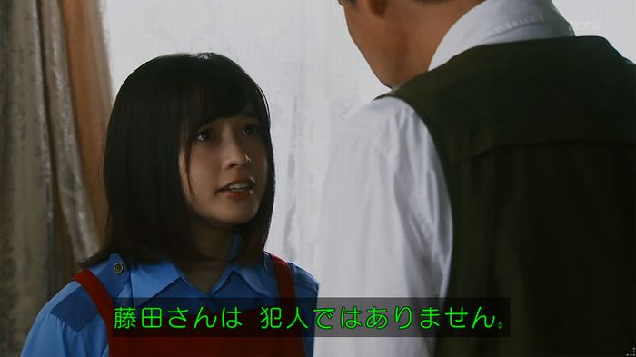 警視庁いきもの係 8話のキャプ257