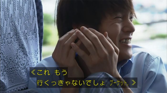 僕たちがやりましたのキャプ677