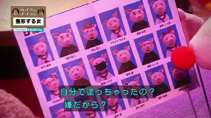 ねほりんぱほりんのキャプ186