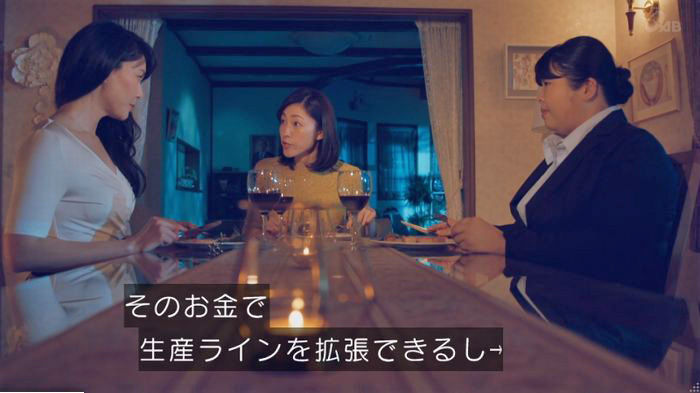 家政婦のミタゾノ 2話のキャプ442