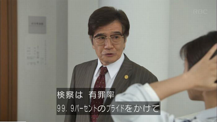 アンナチュラル3話のキャプ306