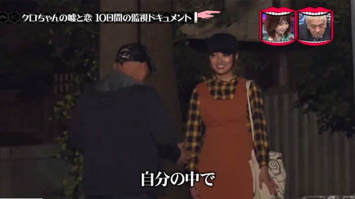 水曜日のダウンタウンのキャプ280
