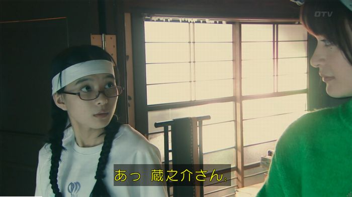 海月姫のキャプ470