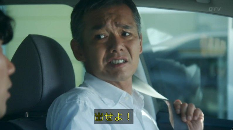 いきもの係 4話のキャプ26