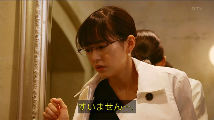 人は見た目が100パーセントのキャプ540